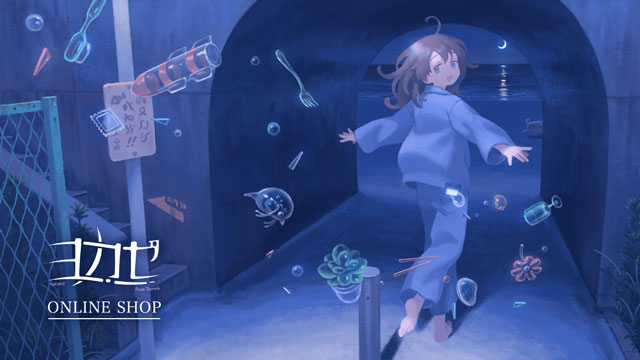 ヨカゼ公式 ONLINE SHOP